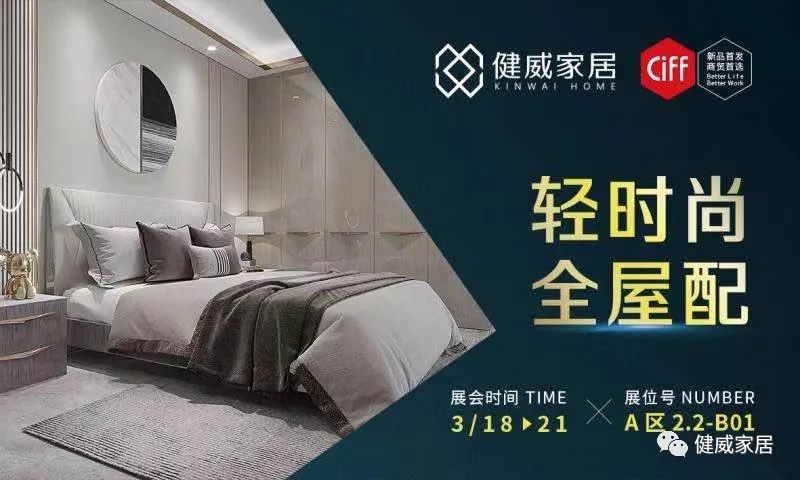 与用户同频共振，林内洗碗机打造完美厨居生活解决方案-星空体育app官网